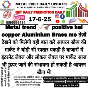 Aaj ka metal price prediction – iron aur steel scrap rate update