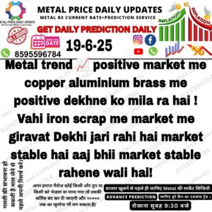 Aaj ka metal market prediction - iron aur steel ke rate