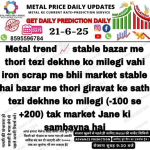 Aaj ka metal iron scrap ka bhav aur bazaar prediction