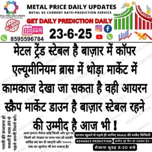 Aaj ki metal prediction – iron, steel aur scrap rate update