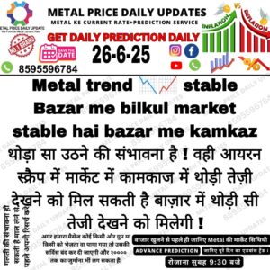 Aaj ka metal prediction – steel, iron aur scrap rate ke baare mein latest update.