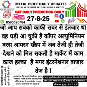 Aaj ke metal bhav ki prediction – iron, steel aur scrap rates ka forecast