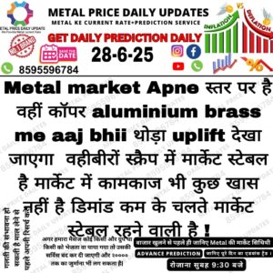 Aaj ke metal daam ki bhavishyavani – steel, iron aur scrap rates ke trend