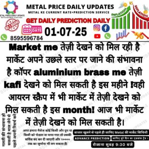 Aaj ke metal price prediction ki jankari - iron, steel aur scrap ke rate update