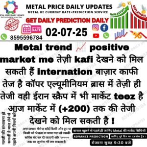 Aaj ka metal price prediction – iron aur steel scrap ke rate