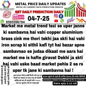 Aaj ke metal rate ki prediction – iron, steel aur scrap ke damo ka andaza
