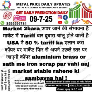 Aaj ka metal aur iron scrap ka bhav – daily market update