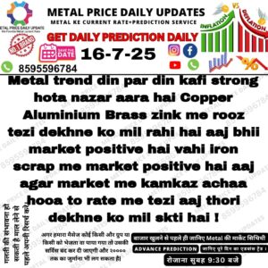 Aaj ka metal iron scrap ka bhav aur prediction ka update