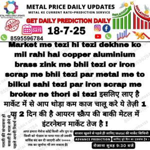 Aaj ka metal iron scrap ka bhav aur prediction