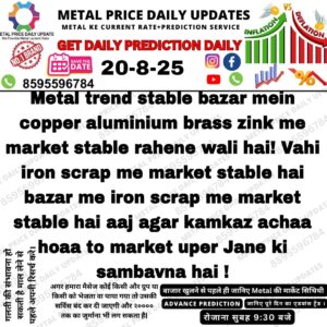 Metal prediction aur iron scrap ka latest bhav update