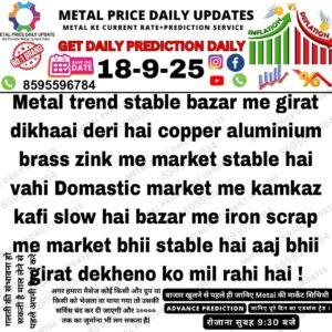 Metal prediction today – iron scrap price forecast and metal market update in Hinglish