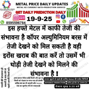 Metal prediction today – latest iron scrap price updates and market trends