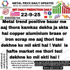 Metal iron scrap prediction aaj ke liye – market trend aur price update