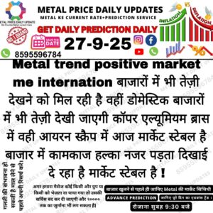 Metal aur Iron Scrap prediction ka daily update
