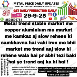 Metal prediction update – iron scrap aur steel market ke latest bhav
