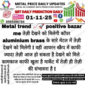 Aaj ke metal aur iron scrap ke daam ka prediction aur market trend update