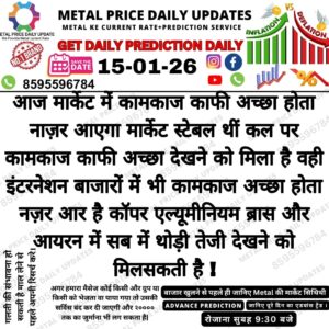 Metal price prediction today chart showing possible uptrend and market analysis
