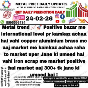 Inspirational daily prediction message with a calm sunrise background symbolizing new opportunities and fresh beginnings.