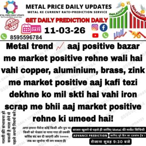 today metal prediction chart aaj ka metal number prediction result