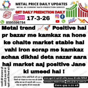 aaj ka metal prediction chart aur market forecast analysis