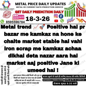 aaj ka metal scrap price prediction chart aur market trend analysis