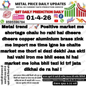 aaj ka metal scrap prediction showing daily scrap rate trend aur market movement