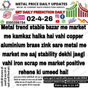 Aaj ke metal scrap rates ka updated chart jisme iron, copper, aluminium aur brass ke per kg bhav aur aaj ka market trend prediction dikhaya gaya hai