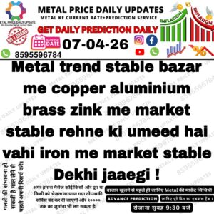 Aaj ke metal scrap rates ka prediction aur market trend analysis chart
