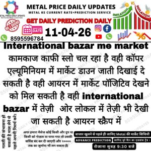 aaj ka metal scrap rate prediction aur market trend update india