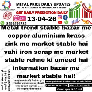 metal scrap rate today prediction India scrap market trend up down analysis