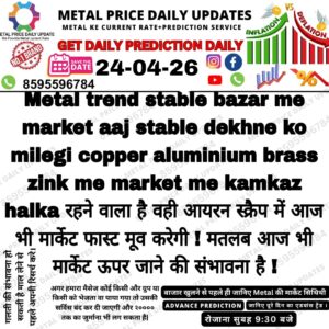 today metal scrap rate prediction showing expected price movement in iron copper aluminum scrap market