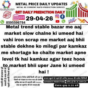 Aaj ke metal scrap market ka prediction jo rate trend aur price movement ko explain karta hai