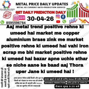 Neatly arranged piles of aluminum sheets, brass parts, and zinc scrap in a recycling yard, representing a strong and positive metal scrap market trend.