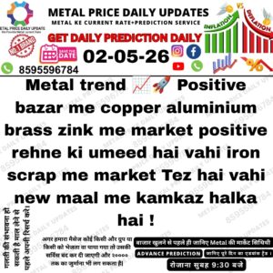 aaj ka metal prediction aur metal rates ka market trend analysis