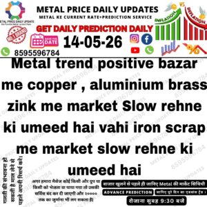 Today metal scrap market prediction showing daily scrap rate movement, market trend analysis and trading updates in Hinglish.