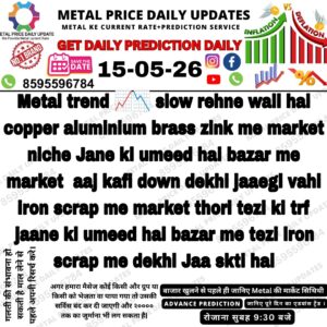 Aaj ka metal scrap market update showing copper, aluminium, brass aur zinc scrap market me slow trend aur weak price movement.