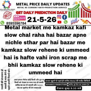 Metal scrap market me slow trading activity aur weak demand ka market update