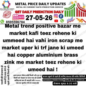 Today metal scrap market prediction with expectations of strong demand, fast trading activity and rising scrap prices.