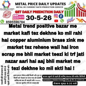Metal scrap market prediction chart jisme copper, aluminium, brass aur zinc scrap ke daam mein tezi aur positive market trend dikhaya gaya hai.