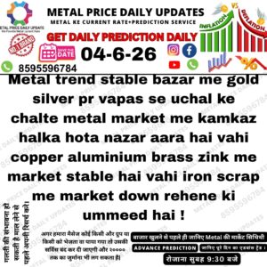 Metal scrap market update showing stable trends in copper, aluminium, and brass scrap, with slightly reduced trading activity due to rising gold and silver prices.