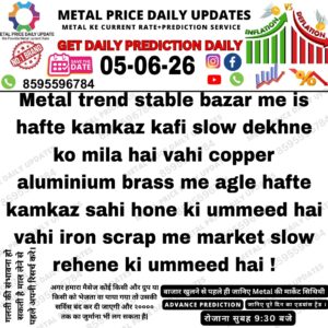 Alt Text: Metal scrap yard with stacks of iron, copper, aluminum, and mixed scrap materials, representing a stable market with slow trading activity.
