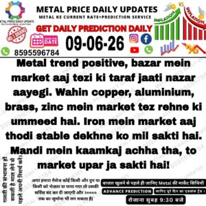 Alt Text: Metal scrap market prediction showing positive sentiment with prices expected to move higher today due to strong demand and bullish market trends.