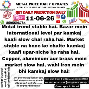 Metal scrap market update showing stable prices with slow trading activity in copper, aluminum, and brass due to weak international demand.
