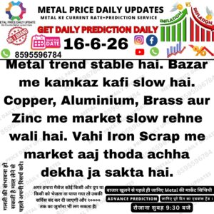 Metal scrap yard with stacks of Copper, Aluminium, Brass, and Zinc scrap materials. Market trend is stable, but trading activity is slow with low buyer participation and limited business movement.