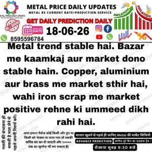 Metal scrap yard with copper, aluminium, and brass scrap materials; market trend stable with steady trading activity and balanced demand.
