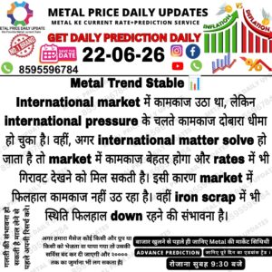 Metal scrap market remains stable as international demand shows improvement, but global market pressure keeps trading activity slow.