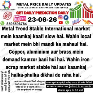 Metal scrap market remains stable with slow trading activity. Demand for copper, aluminium, and brass scrap stays weak in local markets, while iron scrap prices continue to hold steady amid limited buying interest.