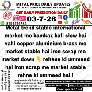 Today's international metal market prediction showing stable copper, aluminium, and brass prices with a weak iron scrap market outlook.