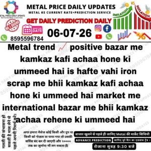 Workers handling metal and iron scrap in a busy scrap yard, representing a positive market outlook and increased business activity.