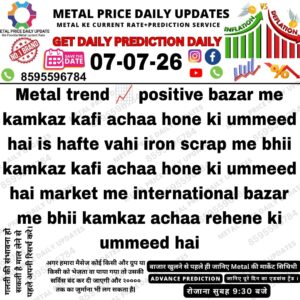 Workers handling metal scrap in a busy scrap yard, reflecting a positive market trend and increased business activity expected this week.